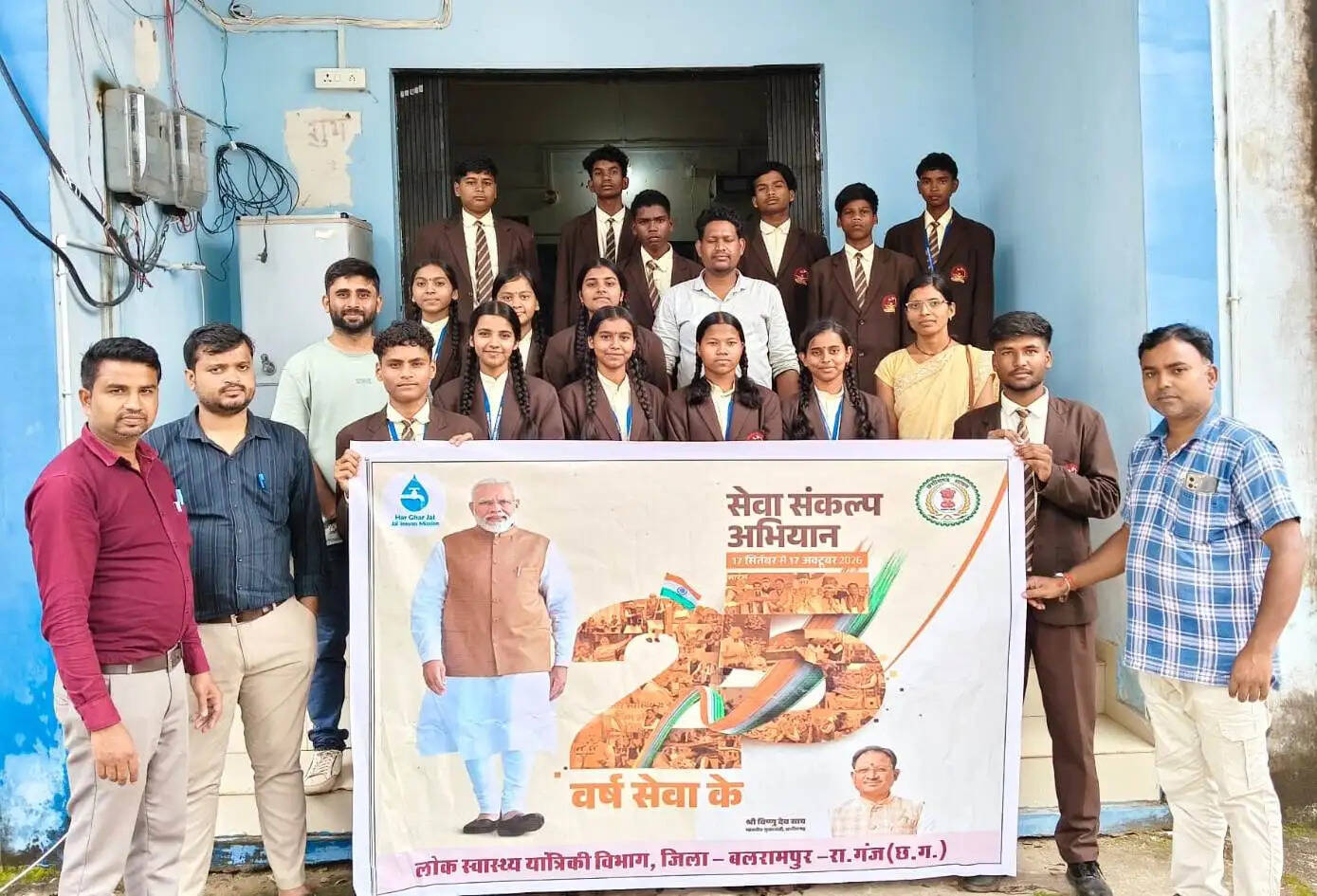 प्रयास विद्यालय के विद्यार्थियों ने जल जीवन मिशन की कार्यप्रणाली को समझा