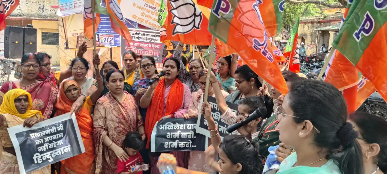 प्रधानमंत्री मोदी पर टिप्पणी के खिलाफ भाजपा महिला मोर्चा, कलेक्ट्रेट पर किया प्रदर्शन