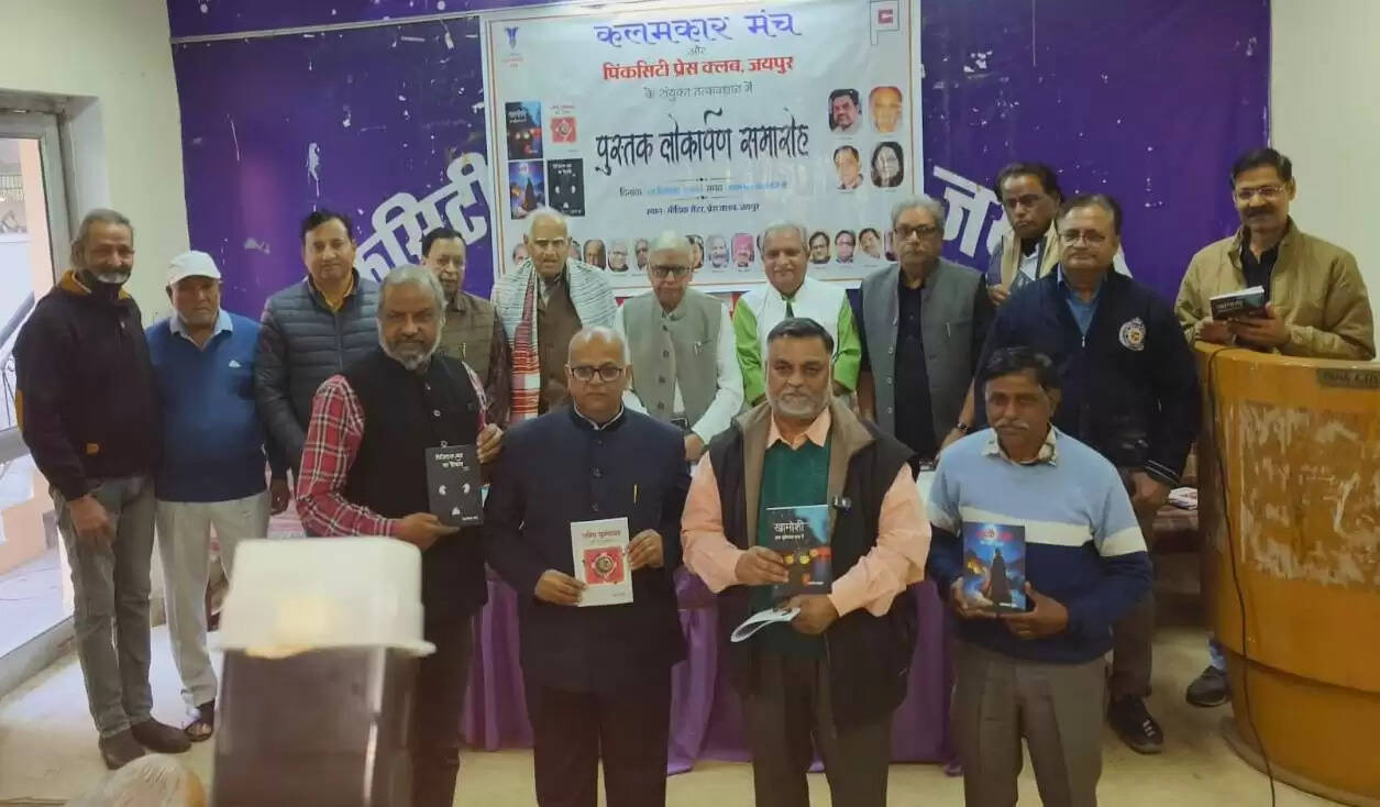 साहित्यिक संवाद को जीवंत बनाती है पुस्तक -डॉ. सत्यनारायण