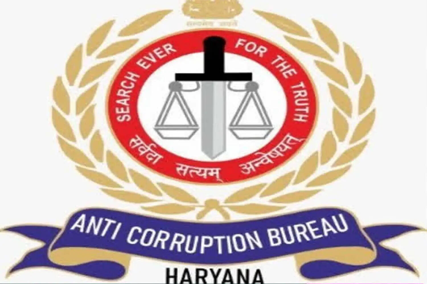 गुरुग्राम: भ्रष्टाचार में सिंचाई विभाग के कार्यकारी अभियंता समेत दो को चार साल की कैद