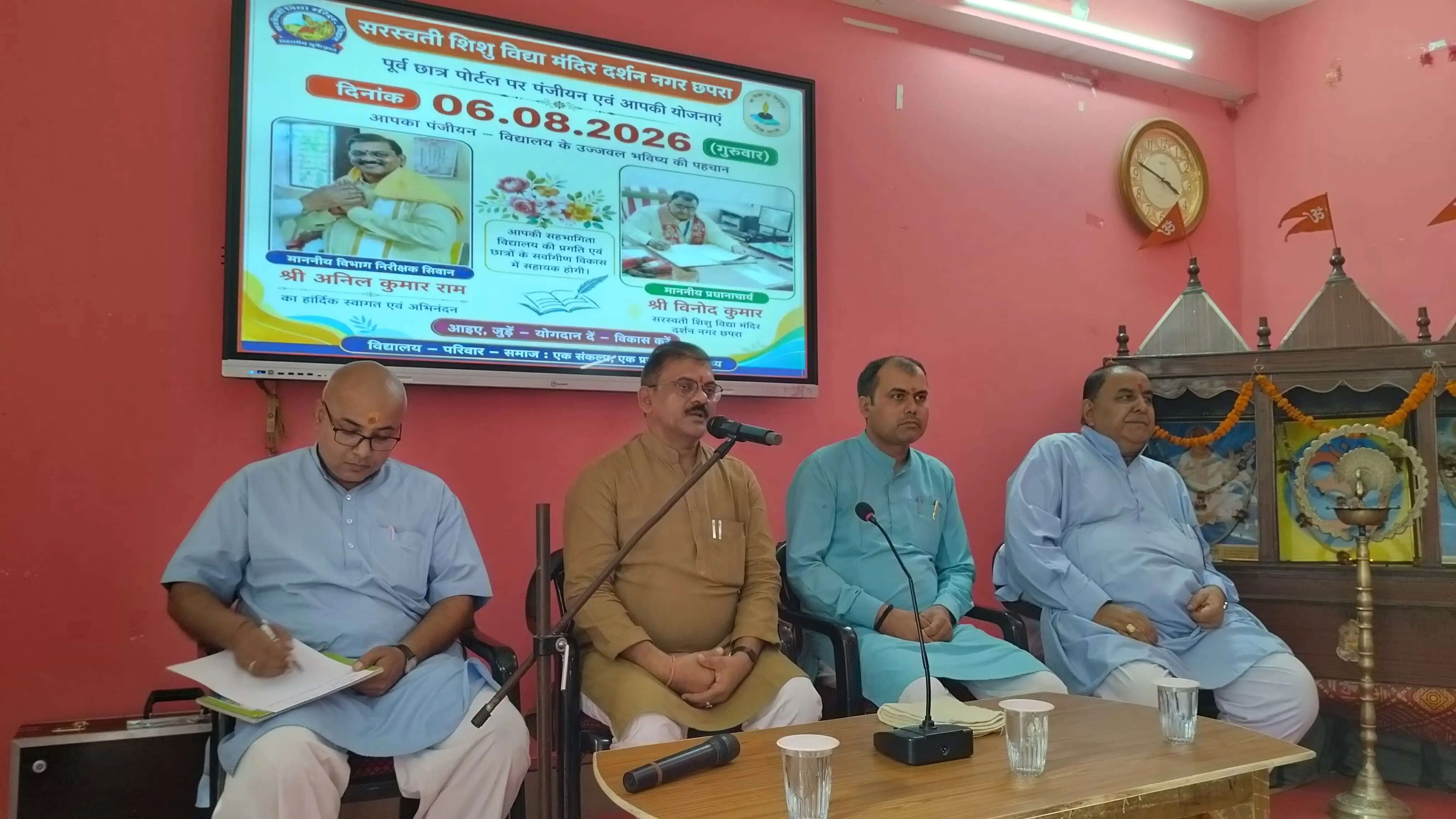सरस्वती शिशु विद्या मंदिर में पूर्व छात्र गोष्ठी का आयोजन 100 से अधिक पूर्व छात्रों ने कराया पंजीयन
