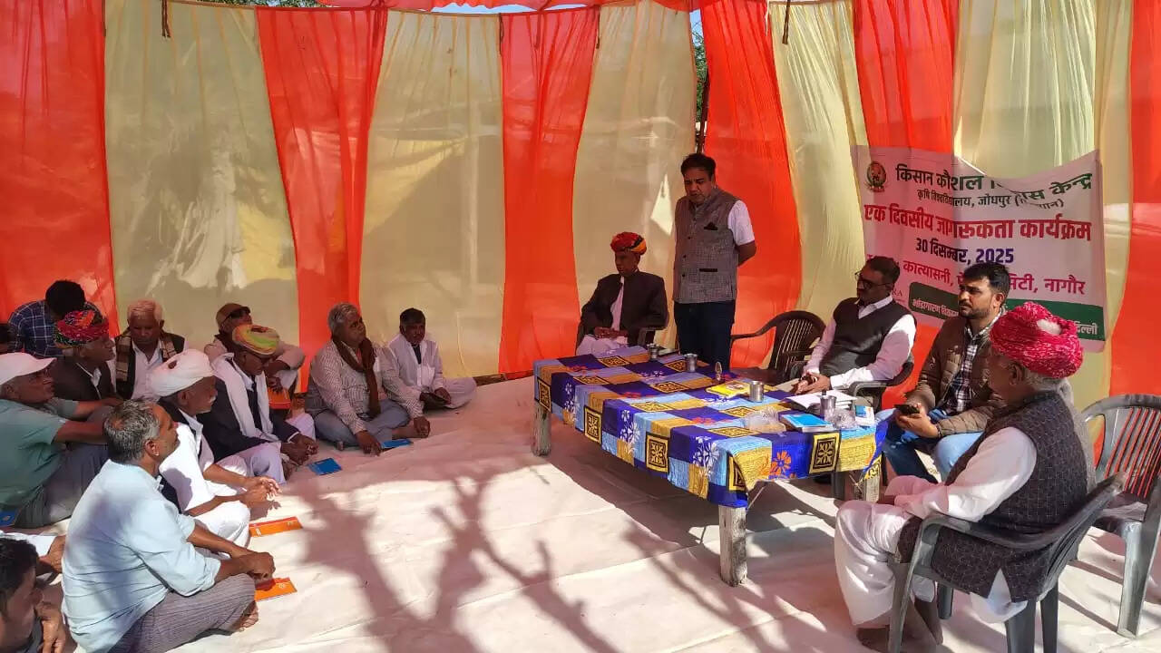 कृषि विश्वविद्यालय में जागरूकता कार्यक्रम का आयोजन : किसानों को दी सरकारी योजनाओं की जानकारी