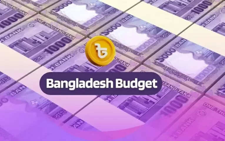 बांग्लादेश के आगामी बजट में सामाजिक सुरक्षा पर जोर, प्रस्तावों को मंजूरी