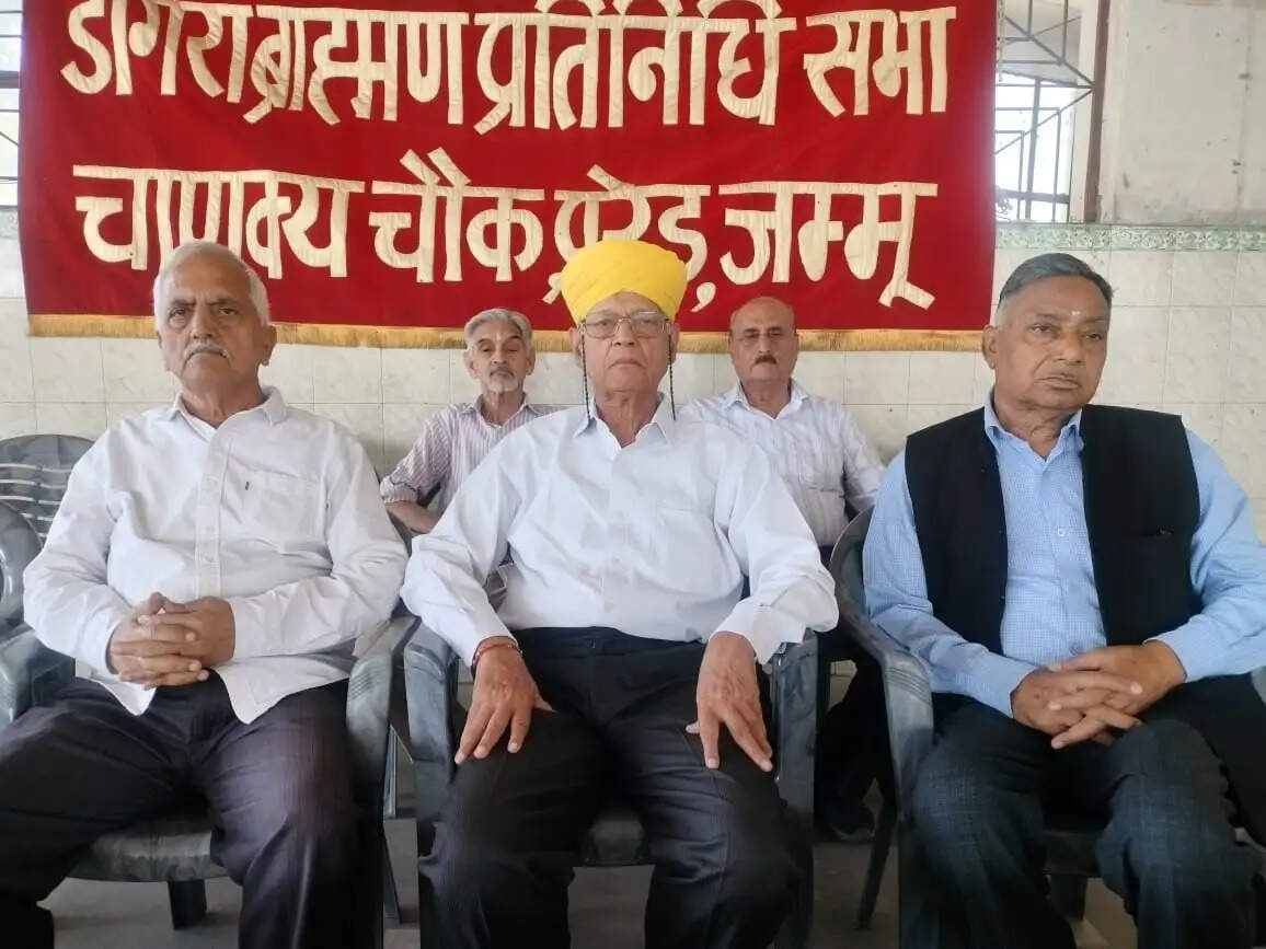 डोगरी को नजरअंदाज करने पर भड़की डोगरा ब्राह्मण प्रतिनिधि सभा, आरबीआई की भर्ती अधिसूचना वापस लेने की उठी मांग, ‘भेदभावपूर्ण’ बताया निर्णय