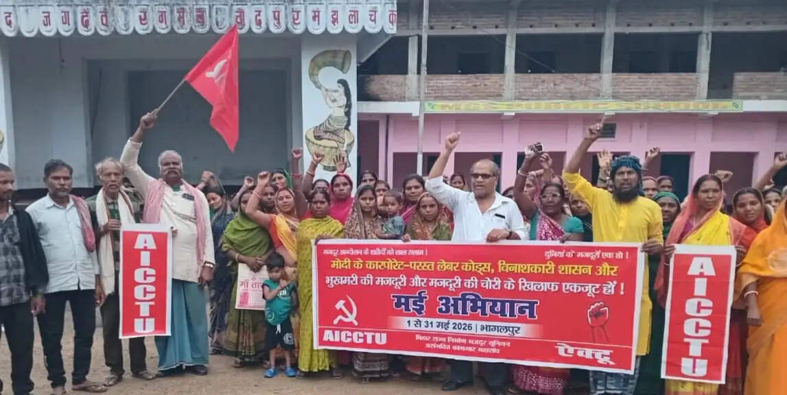 मजदूर अधिकारों की रक्षा के लिए हुई ऐक्टू की सभा