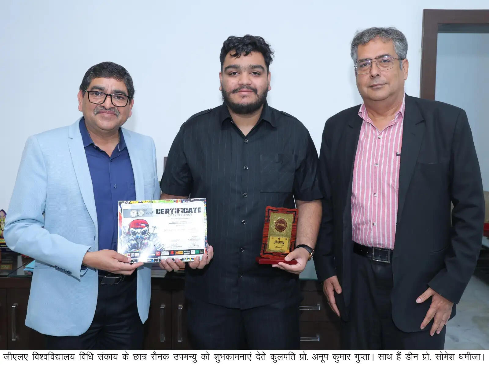 छात्र रौनक उपमन्यु दिल्ली आईआईटी में लगातार पांचवी बार जीते