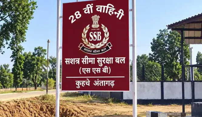 कांकेर में एसएसबी के जवान ने अपनी सर्विस रायफल से स्वयं को गोली मारकर की आत्महत्या
