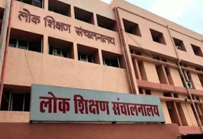 सीहोरः छात्राओं से मारपीट के प्रकरण में शिक्षिका निलंबित