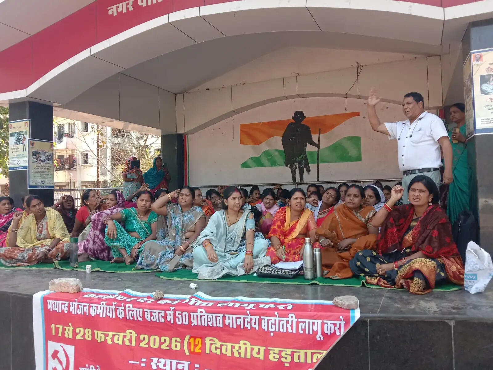 मानदेय में बढ़ोतरी को लेकर सीटू की हड़ताल जारी, सरकार विरोधी लगाए नारे