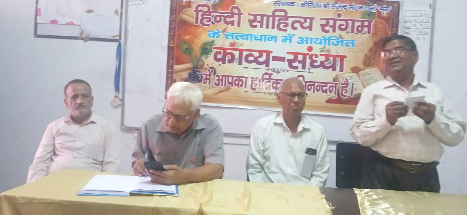 दूरियां कितनी भी हों दिल पास होना चाहिए....