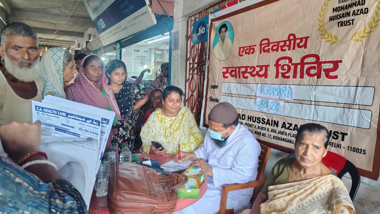निःशुल्क स्वास्थ्य शिविर में 128 मरीजों की हुई जांच