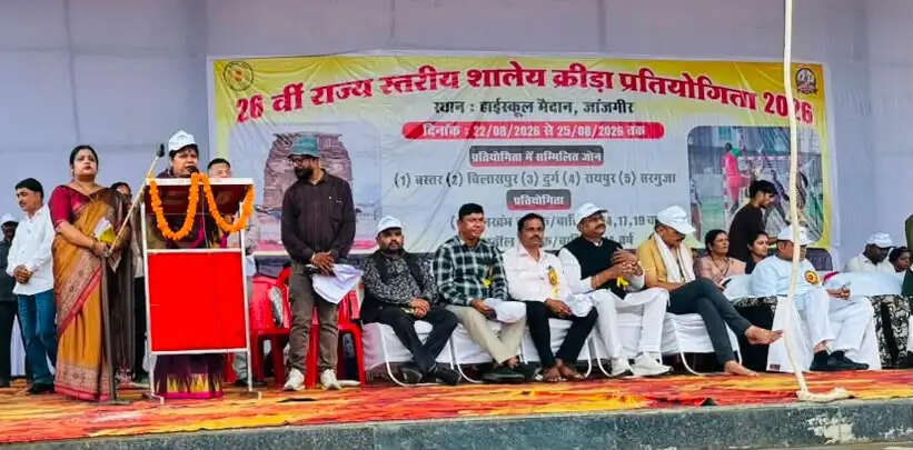 सांसद कमलेश जांगड़े ने किया 26वीं राज्यस्तरीय शालेय क्रीड़ा प्रतियोगिता का शुभारंभ