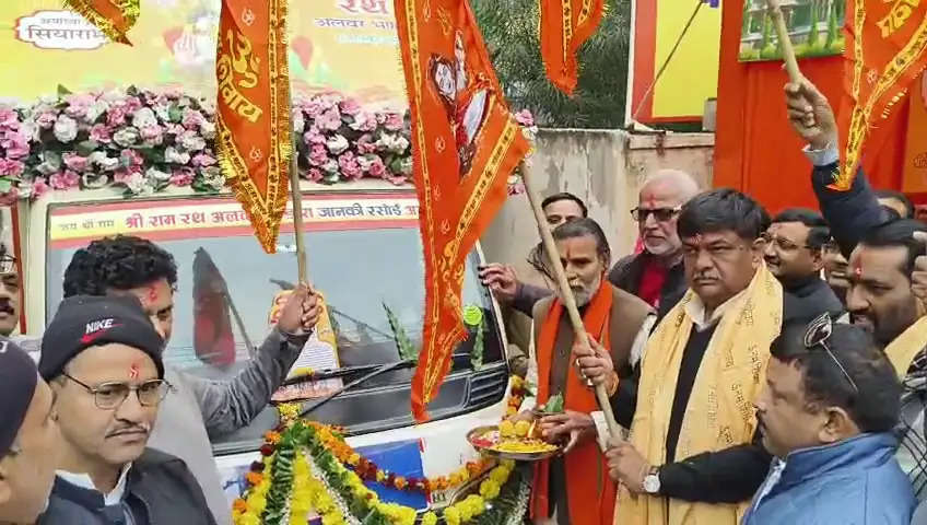 अलवर में मंत्री संजय शर्मा ने अयोध्या में भंडारे के लिए राम रथ को हरी झंडी दिखाकर किया रवाना