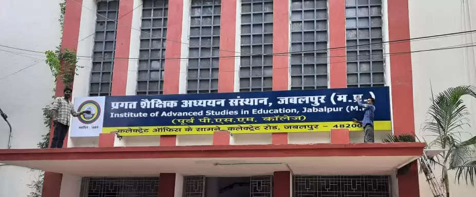 जबलपुर: कमिश्नर ने किया पी एस एम के प्राचार्य आर के स्वर्णकार को निलंबित