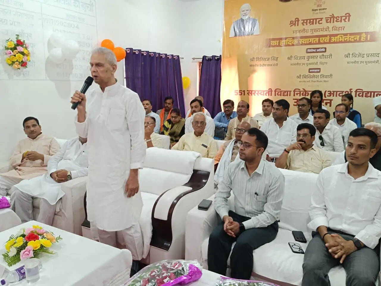 उपमुख्यमंत्री विजेंद्र प्रसाद यादव ने सोनपुर में विद्यालय का किया उद्घाटन