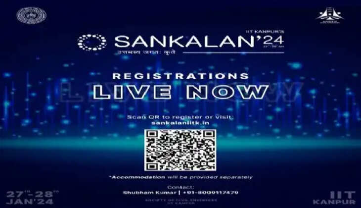 सिविल इंजीनियरिंग कॉन्क्लेव-24 की मेजबानी करने को तैयार आईआईटी