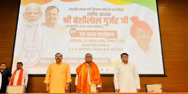 किसान मोर्चा के राष्ट्रीय अध्यक्ष बंशीलाल गुर्जर ने नई दिल्ली में संभाला पदभार