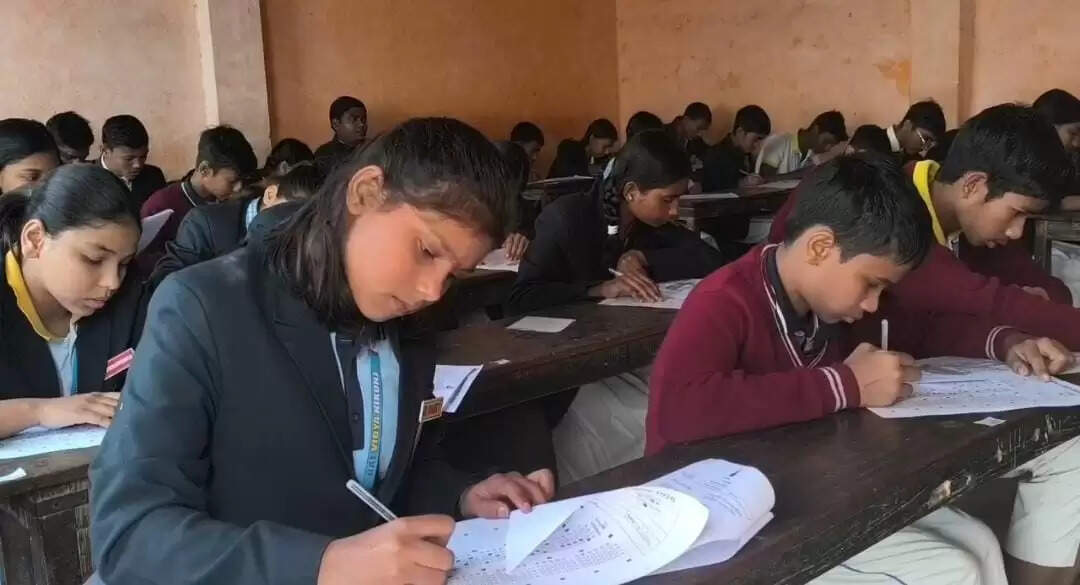 प्रतिभा खोज परीक्षा आयोजित