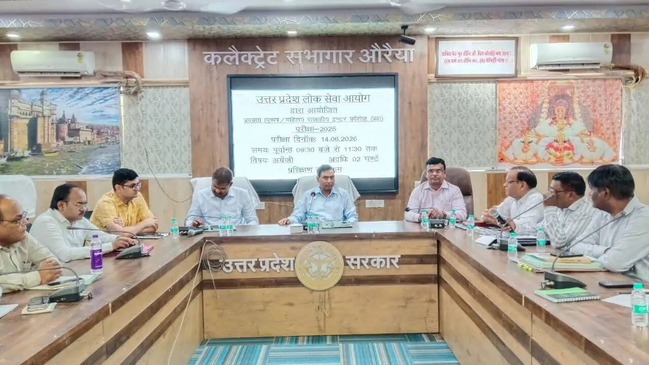 औरैया में प्रवक्ता परीक्षा केंद्रों के आसपास नहीं खुलेंगी फोटोकॉपी की दुकानें, जिलाधिकारी ने बैठक कर दिए कई निर्देश