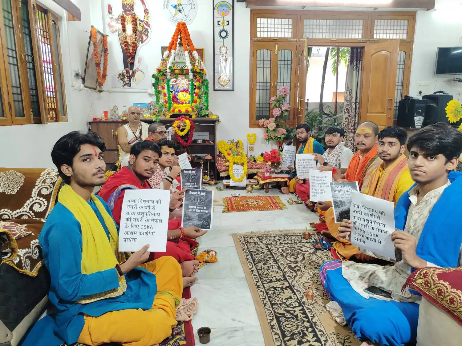 नेपाल में आई त्रासदी में मारे गए लोगों की आत्मा की शांति के लिए काशी में विशेष अनुष्ठान