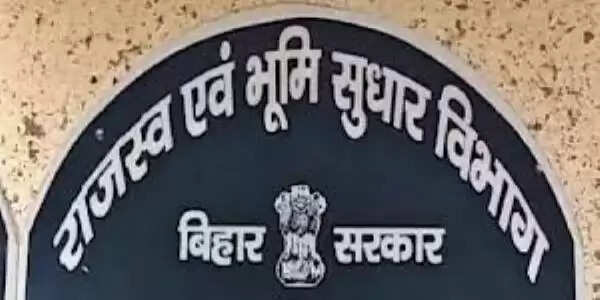 राजस्व कर्मी 30 मई तक करें हड़ताल समाप्त, सेवा होगी नियमित : राजस्व विभाग