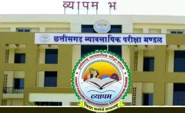 छत्तीसगढ़ व्यावसायिक परीक्षा मंडल द्वारा आयोजित परीक्षा 9 को