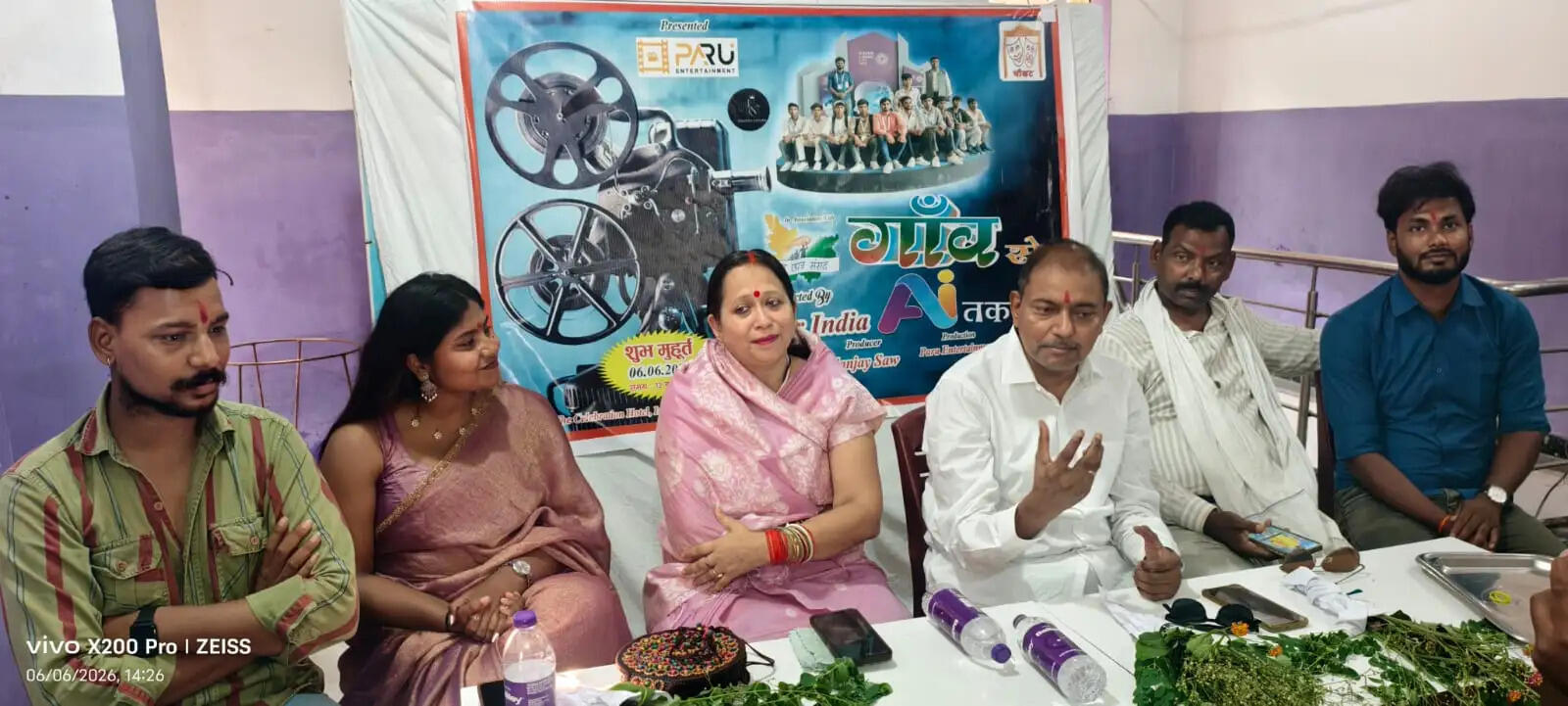 (संशोधित) ग्रामीण सपनों और तकनीक की कहानी कहेगी शॉर्ट फिल्म “गाँव से एआई तक”