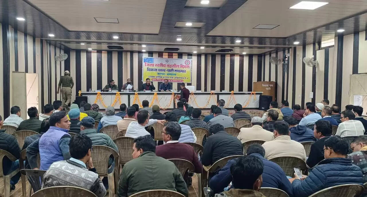 स्थानीय स्तर पर ही निपटें जन शिकायतें: जिलाधिकारी ने अधिकारियों को दिए सख्त निर्देश