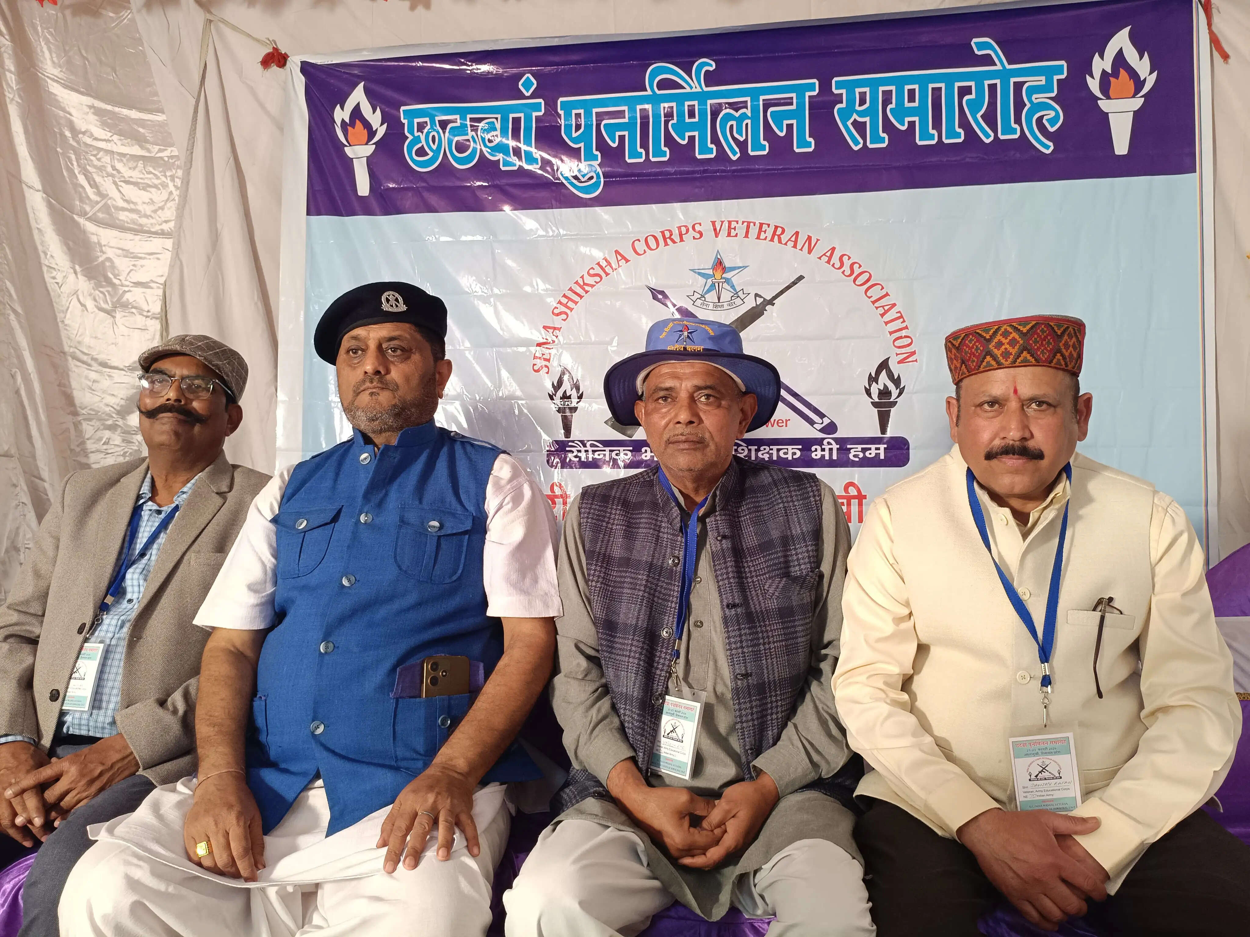 ज्वालाजी में शुरू हुआ एईसी वेटरन्स का राष्ट्रीय सम्मेलन, देशभर से जुटे पूर्व सैनिक