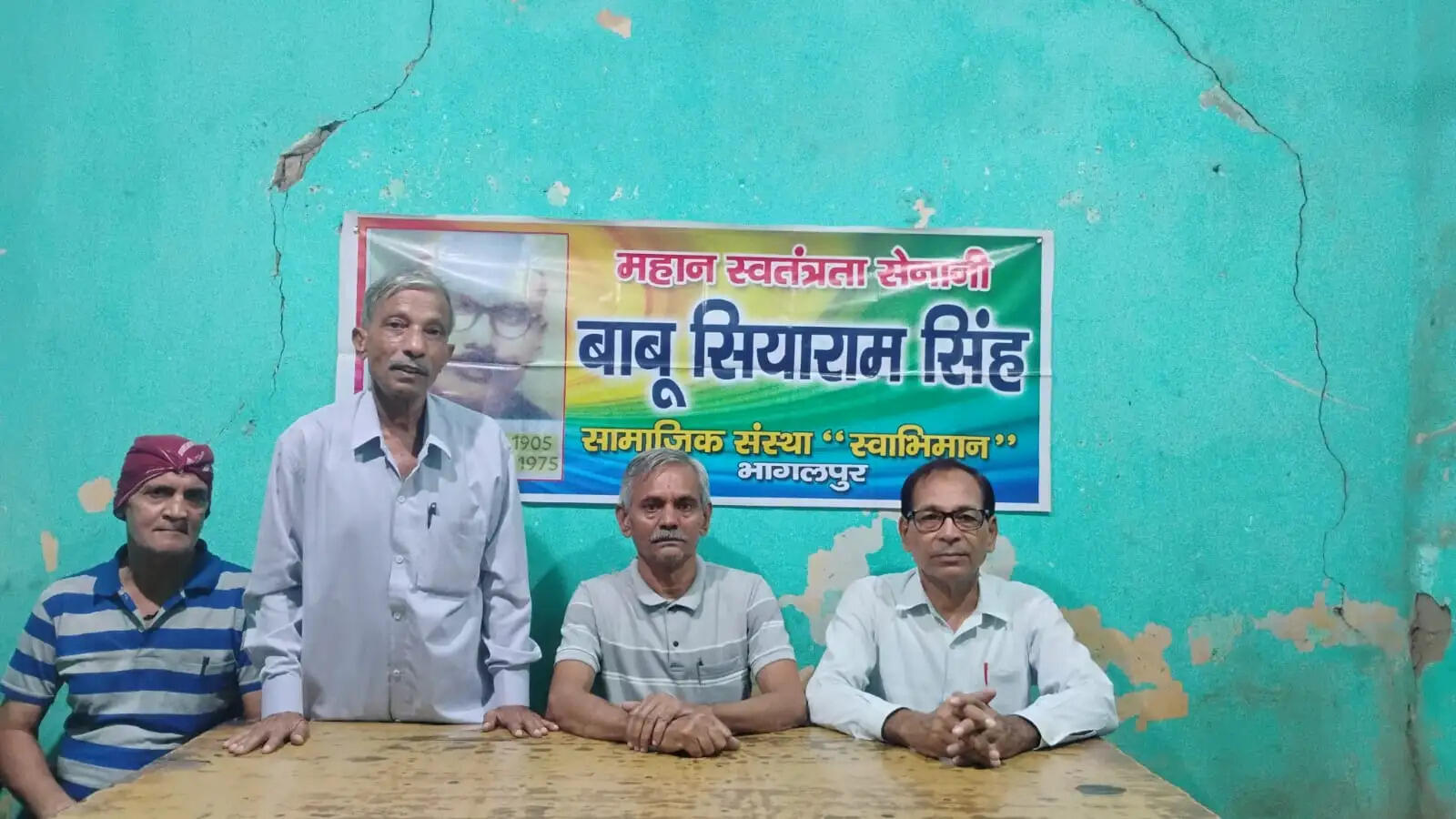 स्वतंत्रता सेनानी बाबू सियाराम सिंह की 121वीं जयंती मनाई गई