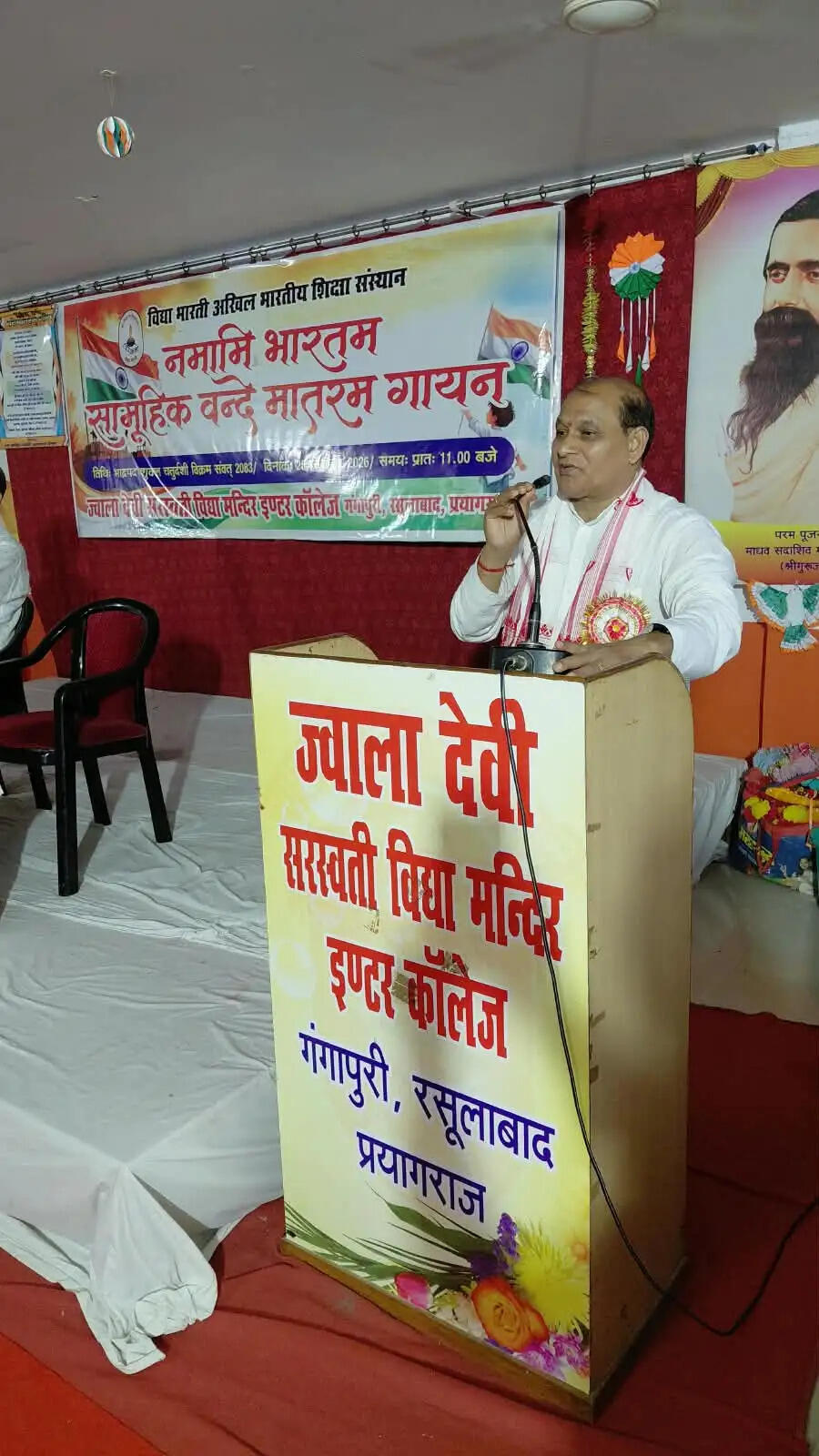 वंदे मातरम् का सामूहिक गायन विद्यार्थियों में राष्ट्रीय एकता और कर्तव्य-बोध को करता है मजबूत : डॉ. शैलेन्द्र मिश्र