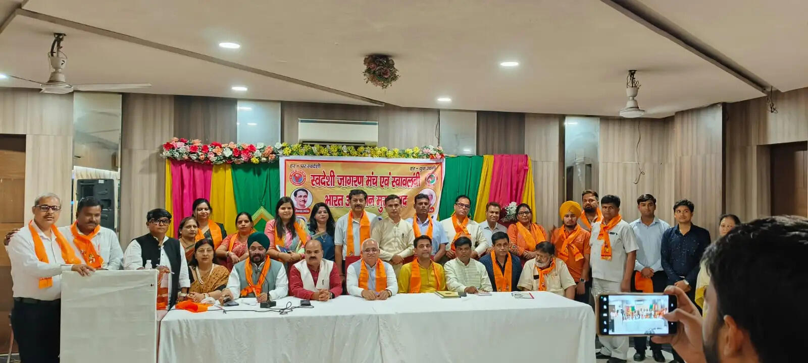 संगठन विस्तार के लिए कार्यकर्ताओं का प्रशिक्षण आवश्यक : डॉ राजीव कुमार