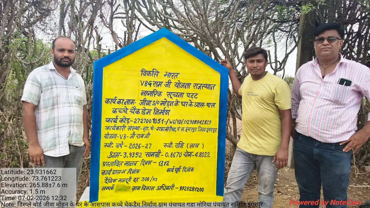 वीबी-जीराम जी योजना का जिलास्तरीय शुभारंभ, अब 125 दिनों का मिलेगा रोजगार