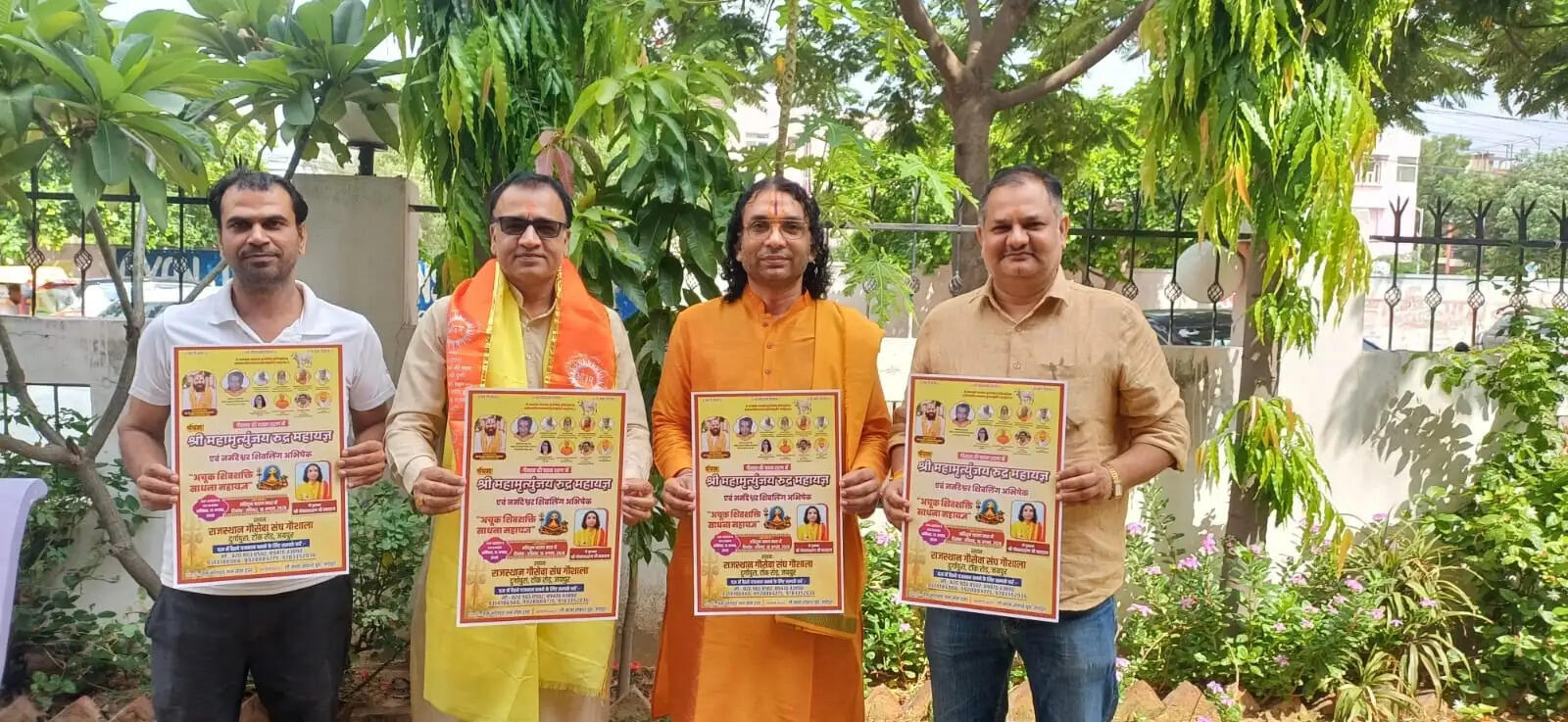 दुर्गापुरा गौशाला में 15-16 अगस्त को होगा महामृत्युंजय रुद्र महायज्ञ