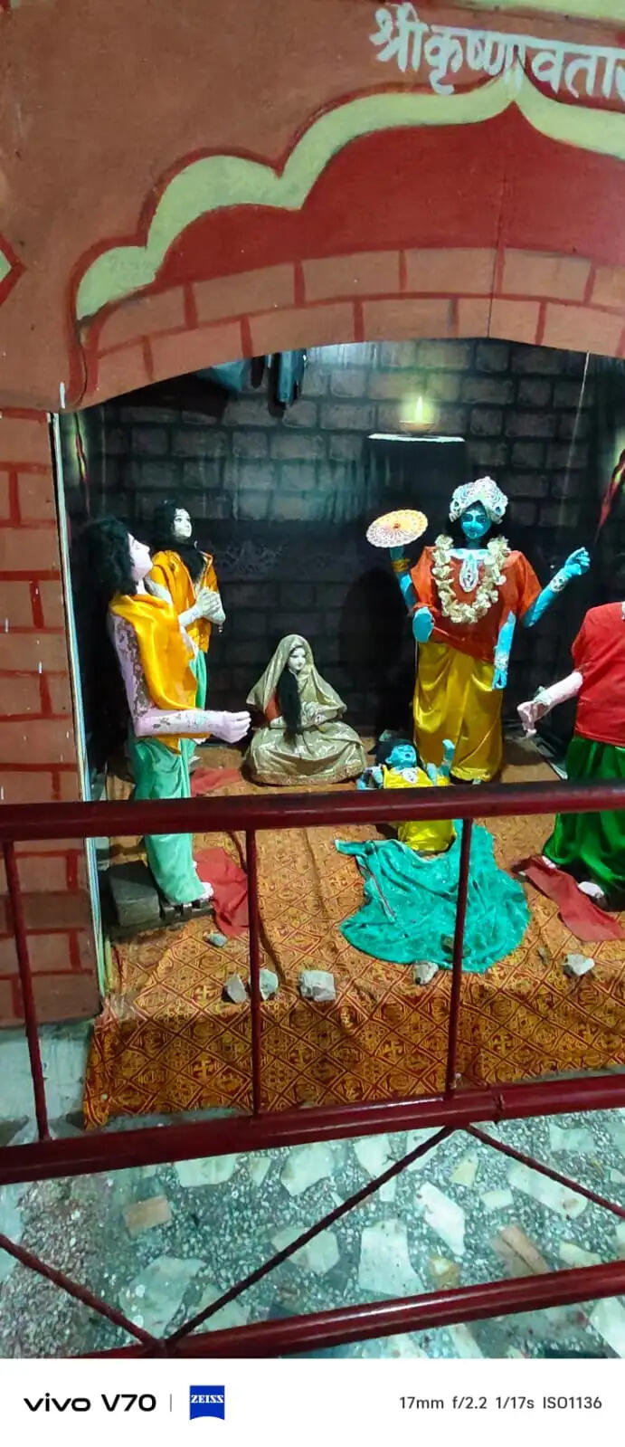 जौनपुर में श्रीकृष्ण जन्मोत्सव की तैयारियां पूरी, पुलिस लाइन और जिला कारागार में भी मनेगा उत्सव
