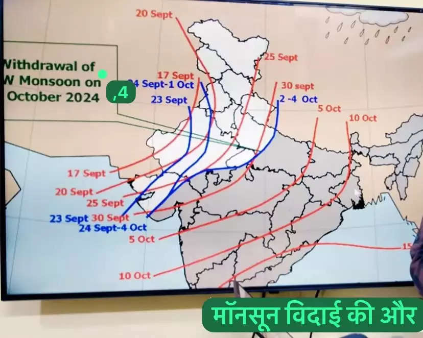 कानपुर से वापस हुआ मानसून, पूर्वी उप्र की ओर खिसक रही रेखा