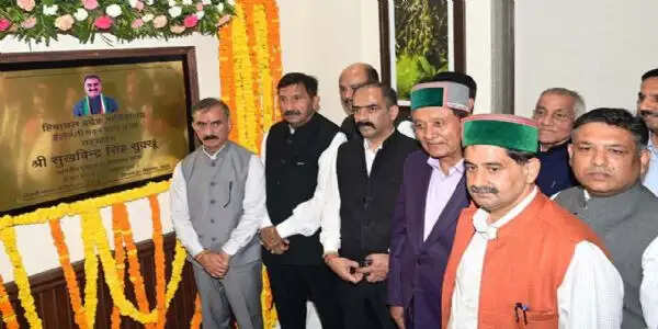 हिमाचल सचिवालय में 20 करोड़ से बने नए कार्यालय का उद्घाटन, मुख्यमंत्री सुक्खू बोले- यह जनता का संस्थान