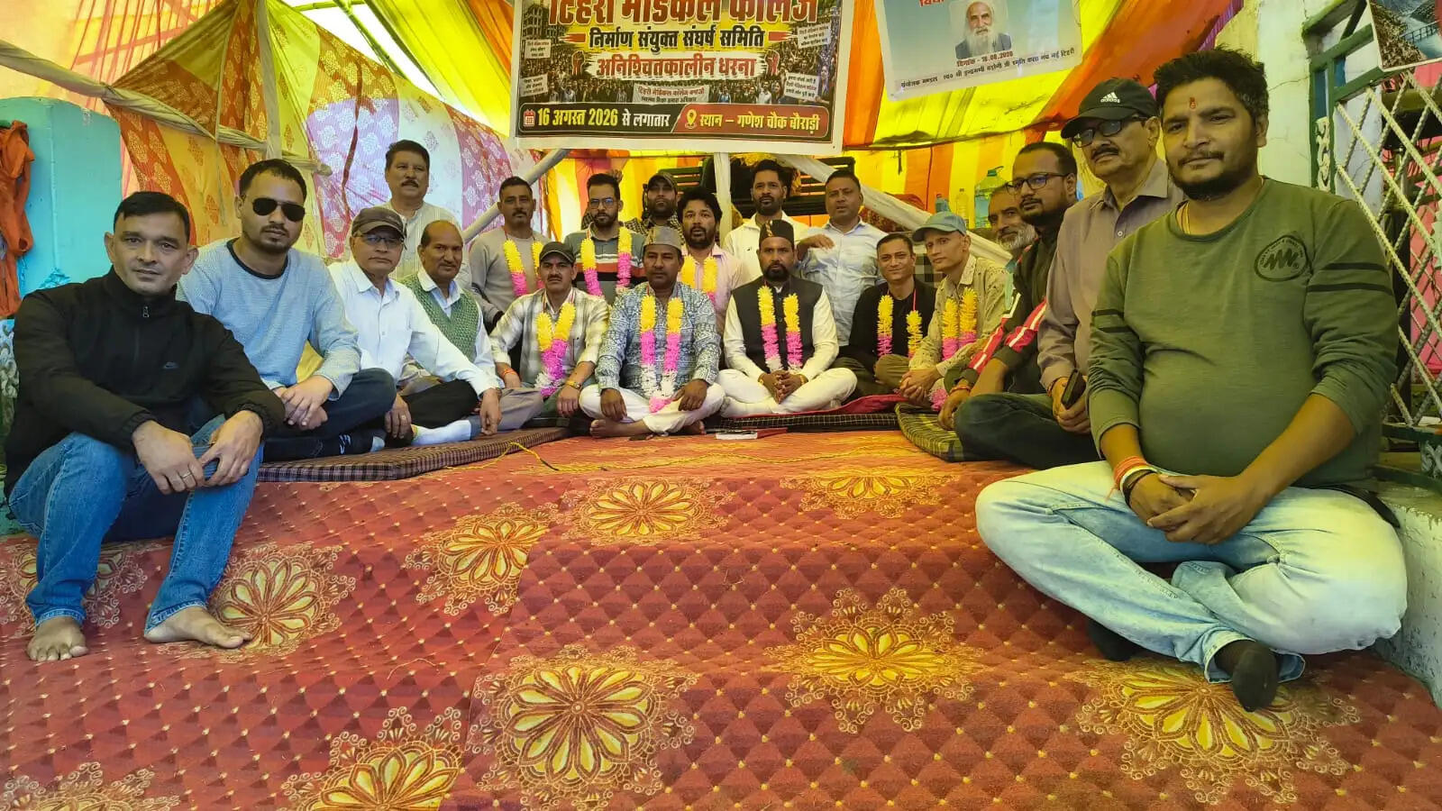 नई&nbsp;टिहरी&nbsp;में&nbsp;मेडिकल&nbsp;काॅलेज&nbsp;निमार्ण&nbsp;काे&nbsp;आंदाेलन&nbsp;जारी,&nbsp;मिल&nbsp;रहा&nbsp;जन&nbsp;समर्थन