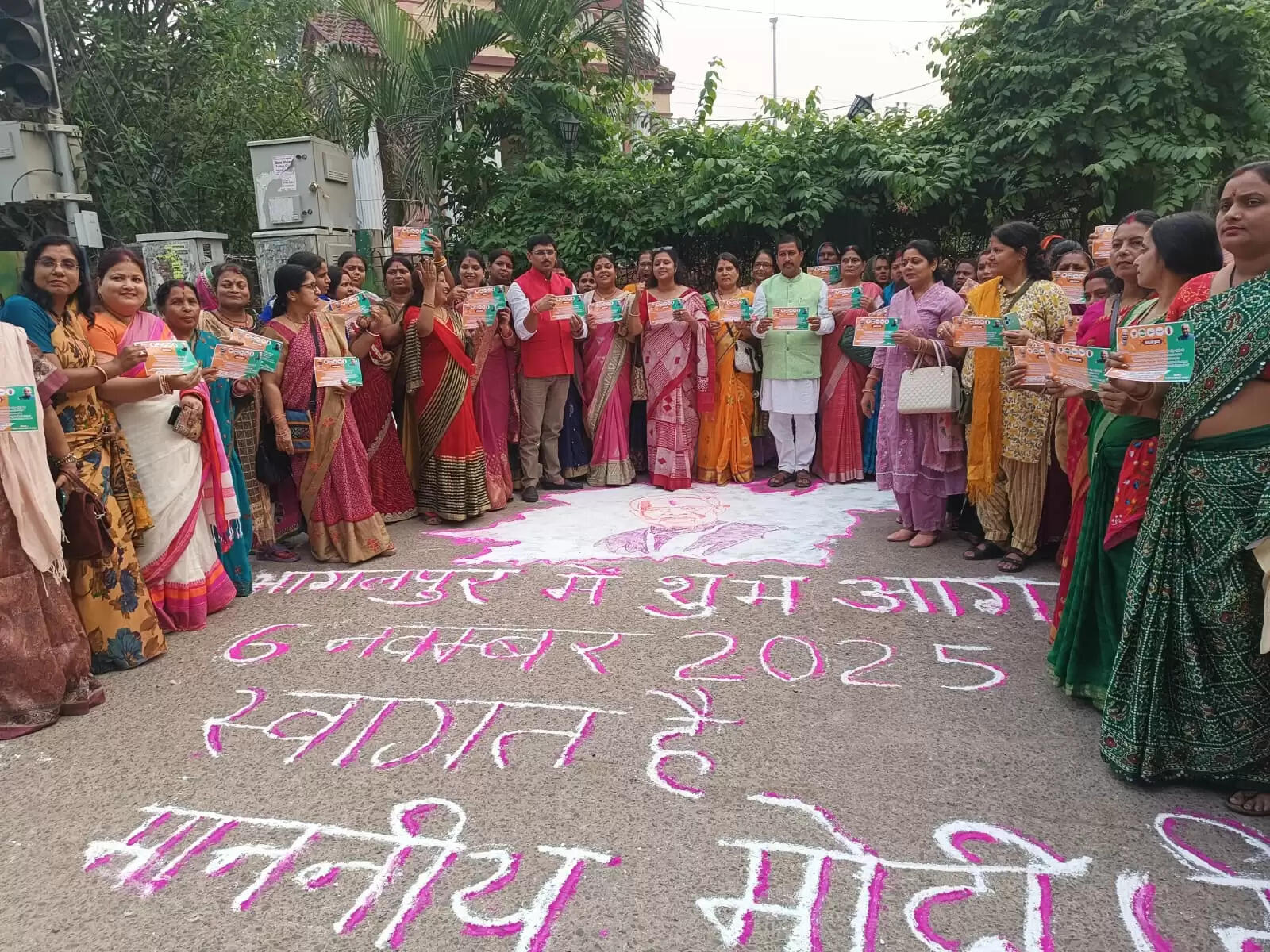 प्रधानमंत्री के आगमन को लेकर महिला कार्यकर्ताओं ने बनाई रंगोली