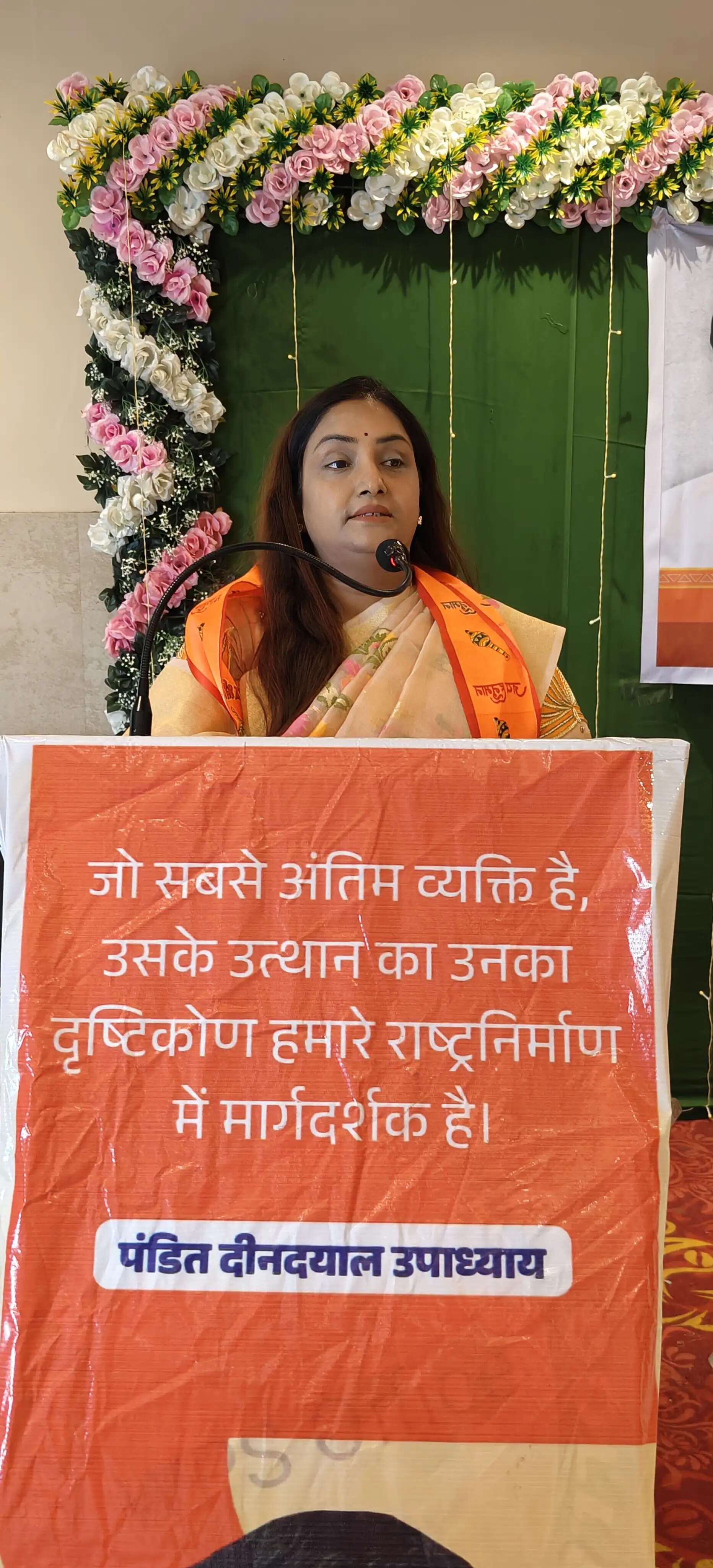 भाजपा का उद्देश्य राष्ट्र के सांस्कृतिक विकास को आगे बढ़ाना : प्रिया अग्रवाल