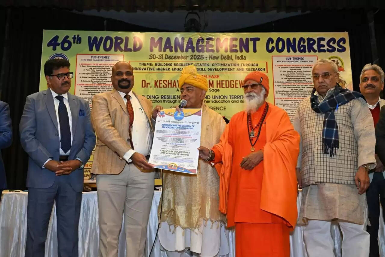 वर्ल्ड मैनेजमेंट कांग्रेस में जोधपुर के निफ्ट निदेशक प्रो. प्रसाद को मिला अनुकरणीय शासन और लीडरशिप अवार्ड