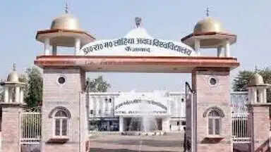 सोशल मीडिया पर चल रही भ्रामक सूचना का कोई आधार नहीं: कुलसचिव