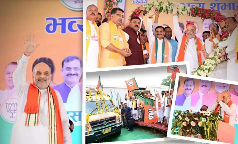 अमित शाह ने मंडला में जन आशीर्वाद यात्रा को दिखाई हरी झंडी, बोले- मप्र में फिर बनेगी भाजपा सरकार