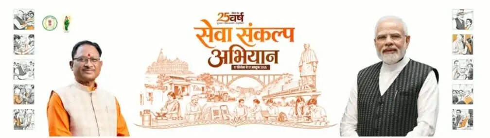 2371 आंगनबाड़ी केंद्रों में होंगे ‘आंगन मिलन सेवा’ के कार्यक्रम