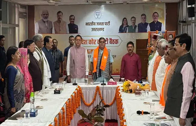 उत्तराखंड राज्यसभा सीट के लिए भाजपा ने उम्मीदवार चयन प्रक्रिया तेज की