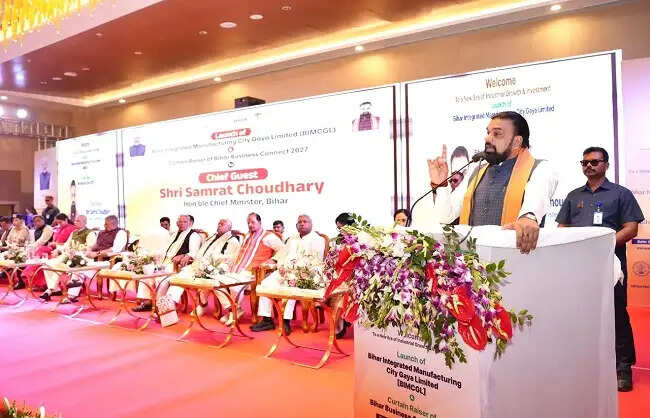 बिहार में औद्योगिक विकास को मिलेगी नई रफ्तार, मुख्यमंत्री ने इंटीग्रेटेड मैन्युफैक्चरिंग सिटी का किया शुभारंभ