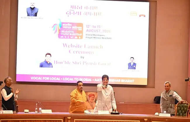 गोयल ने स्वदेशी व्यापार मेले की वेबसाइट लॉन्च की, कहा-एक जून से लागू होगा ओमान का एफटीए