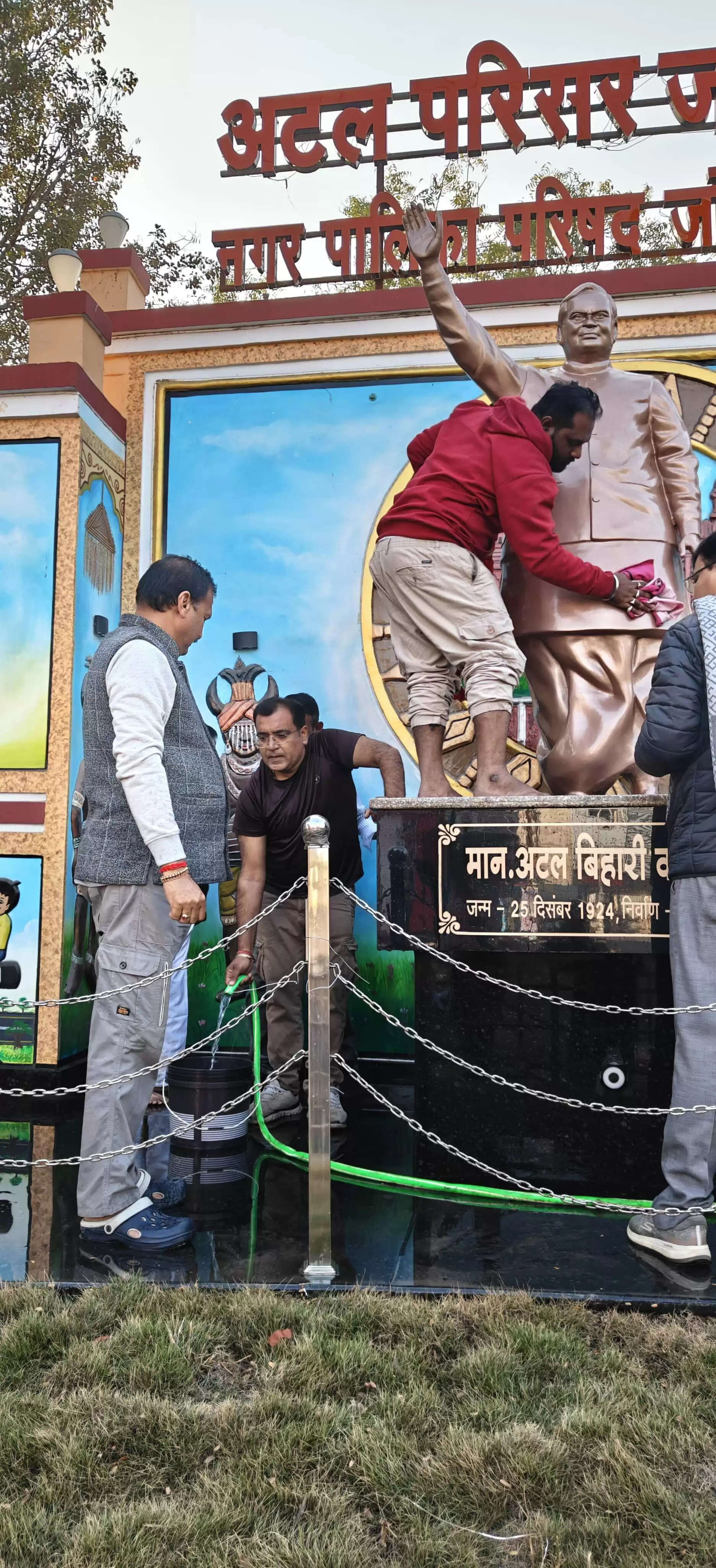 स्व. श्री अटल बिहारी वाजपेई की जयंती से पूर्व अटल परिसर में चला स्वच्छता अभियान