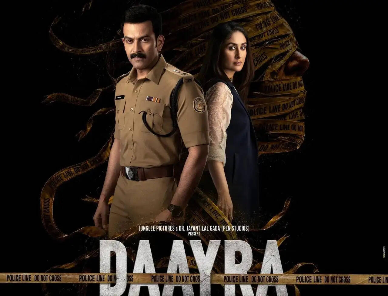 करीना-पृथ्वीराज की 'दायरा' का ट्रेलर रिलीज