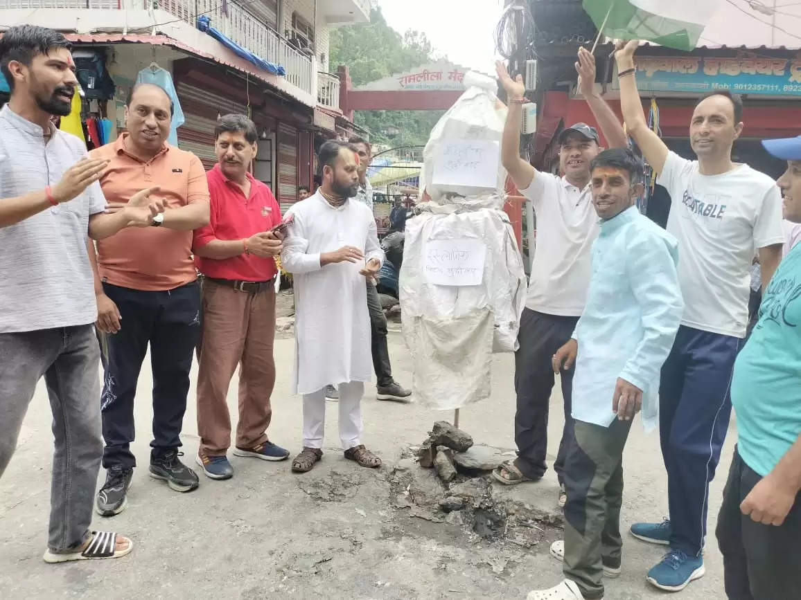 हिंदुओं पर अत्याचार और नरसंहार का विरोध, इस्लामिक ​जिहाद व बांग्लादेश का फूंका पुतला